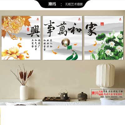 無(wú)框墻暖廠家