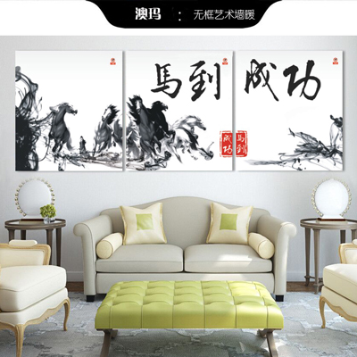 工程用無(wú)框墻暖700W