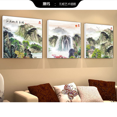 無(wú)框墻暖三聯(lián)裝700W