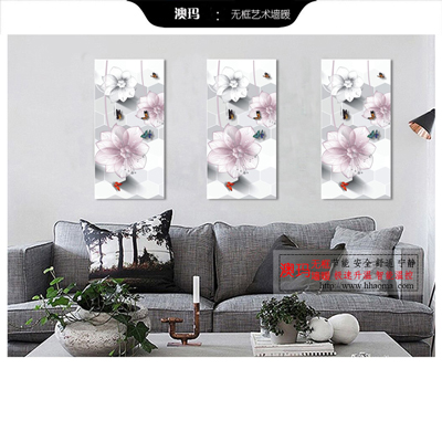 澳瑪無框墻暖450W