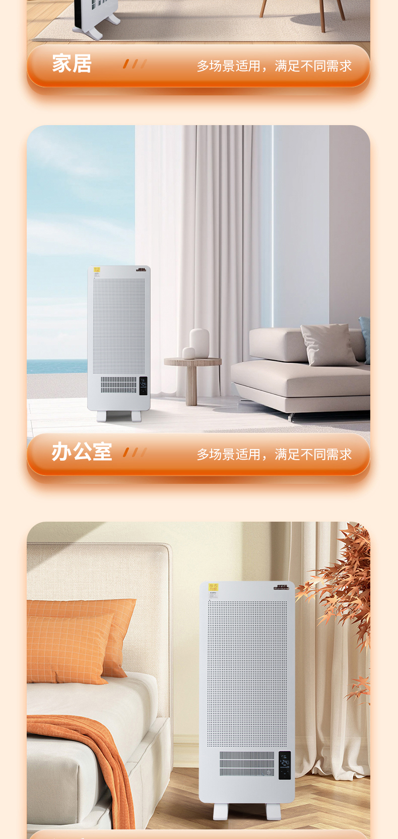 碳晶板發(fā)熱11-2-詳情_11