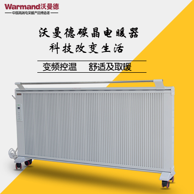 廠家供應(yīng)電暖器